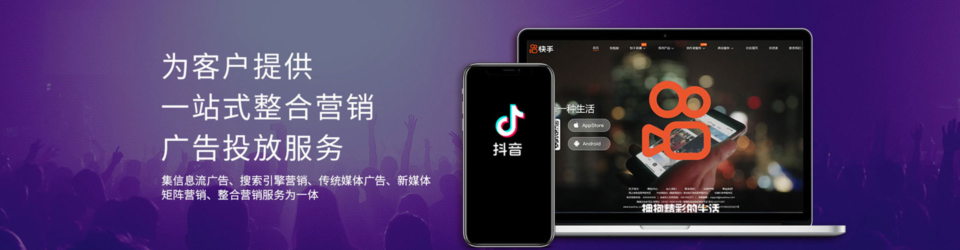 色达sem优化师